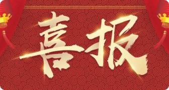 柔灵科技荣获“2022数字医学技术...