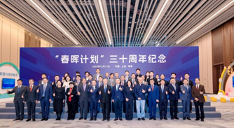 柔灵科技亮相“春晖计划”三十周年成果展，以柔性脑电技术彰显海归创新力量